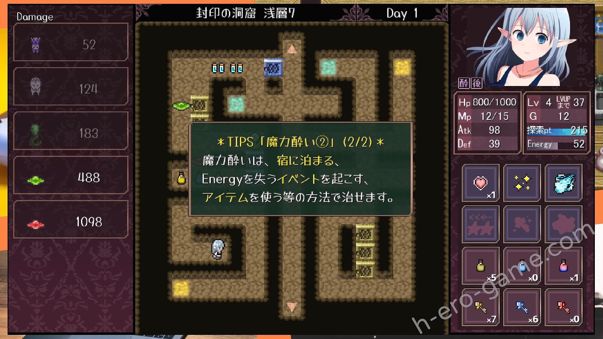 [ePinkBrown] 淫らな魔窟の探索者