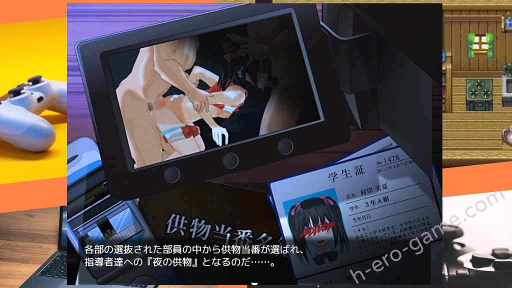 [FreespaceP] 強化合宿の供物当番〜ドラフト会議で、凌辱被害者が決まる〜