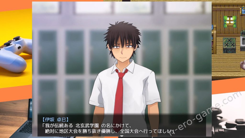 [FreespaceP] 強化合宿の供物当番〜ドラフト会議で、凌辱被害者が決まる〜