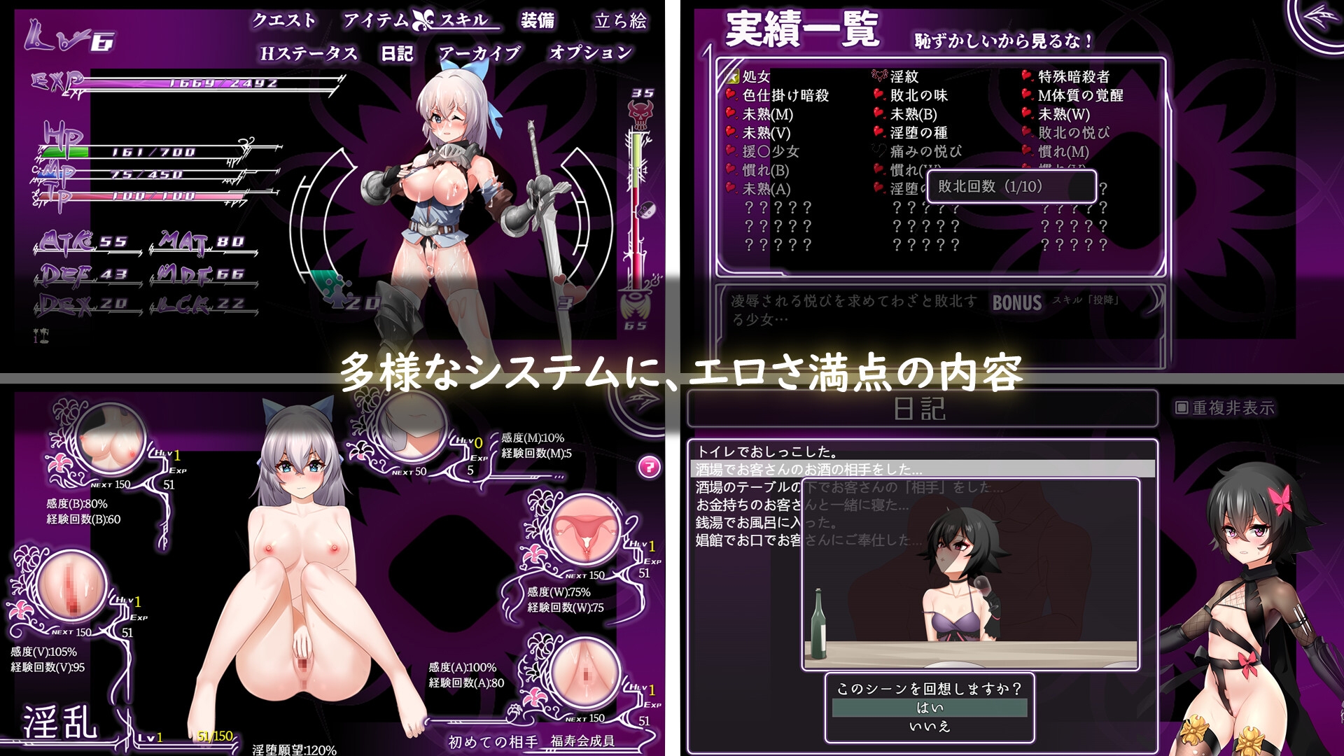 [Geocentrism Theory] 光與影的二重身