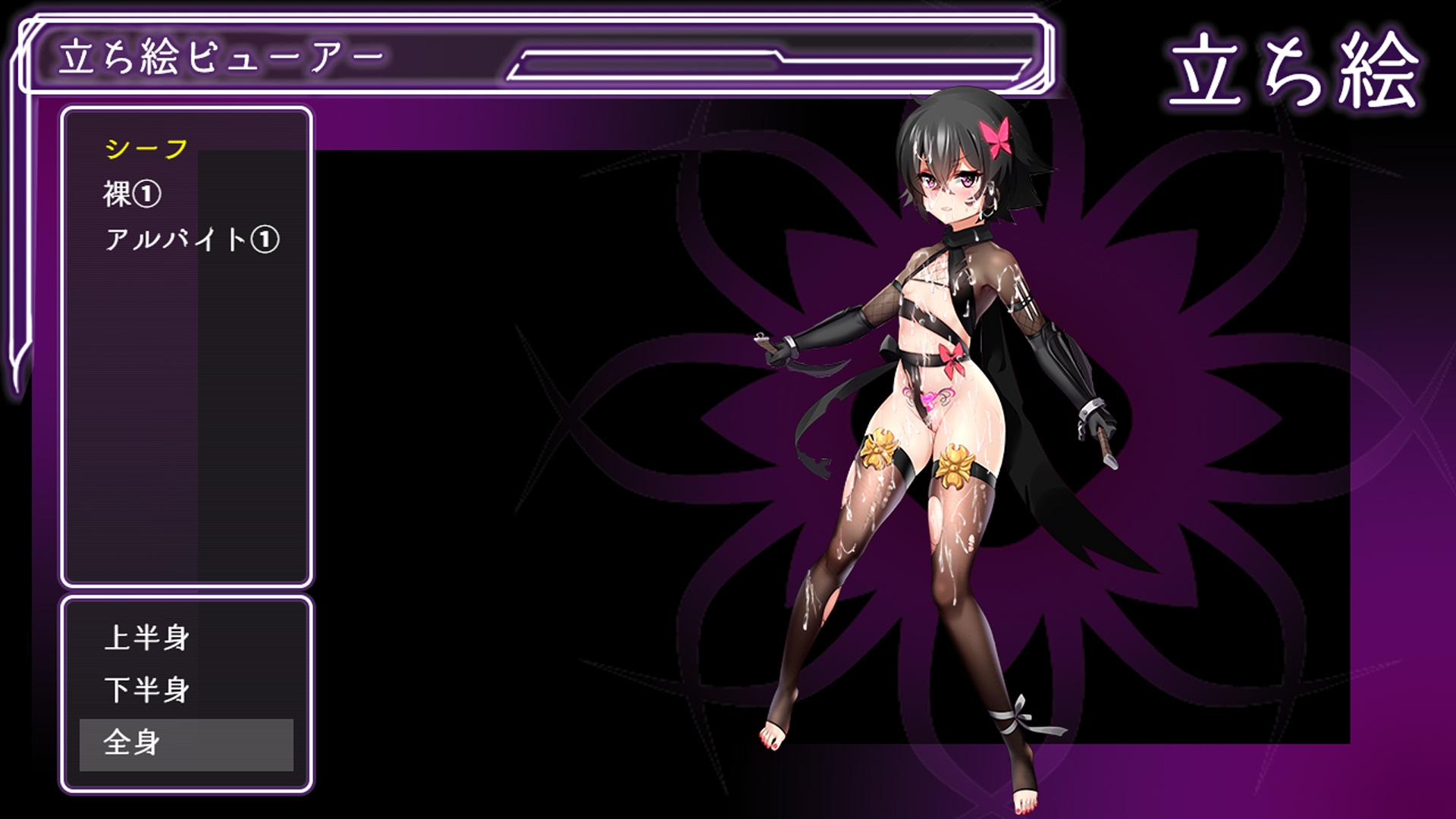 [Geocentrism Theory] 光與影的二重身