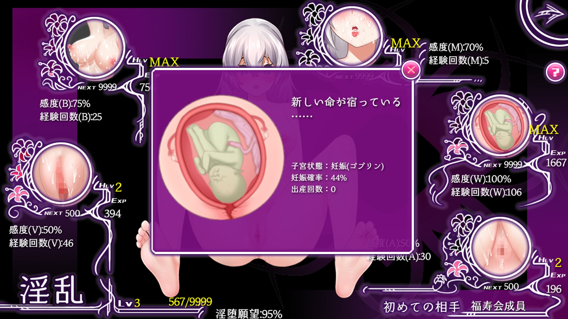 [Geocentrism Theory] 光與影的二重身