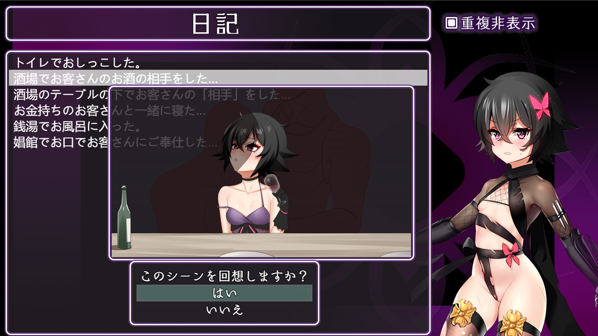 [Geocentrism Theory] 光與影的二重身