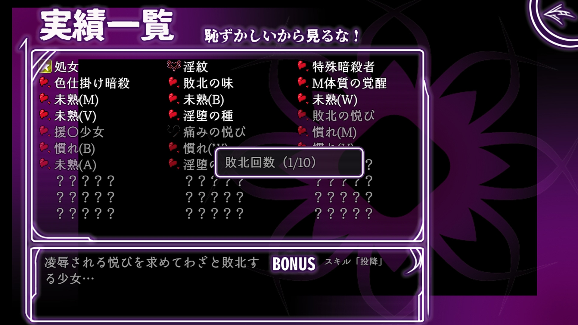 [Geocentrism Theory] 光與影的二重身