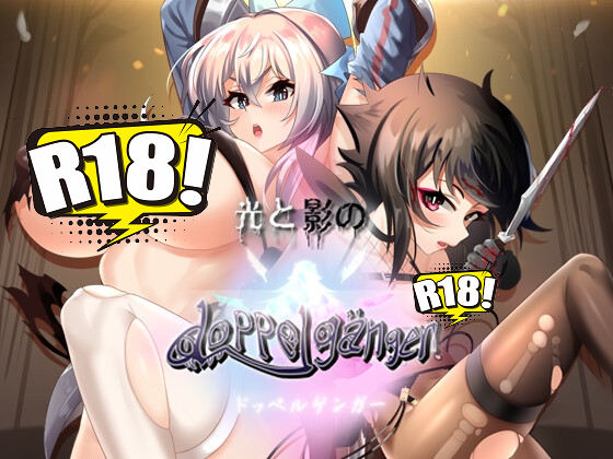 [Geocentrism Theory] 光與影的二重身