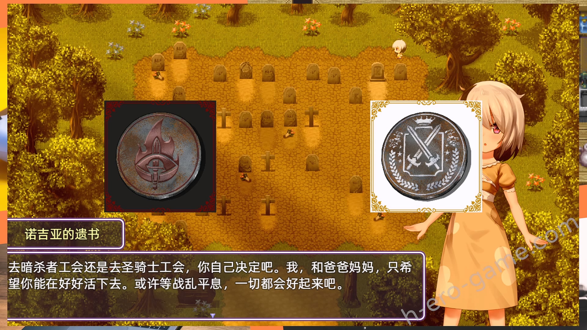 [Geocentrism Theory] 光與影的二重身