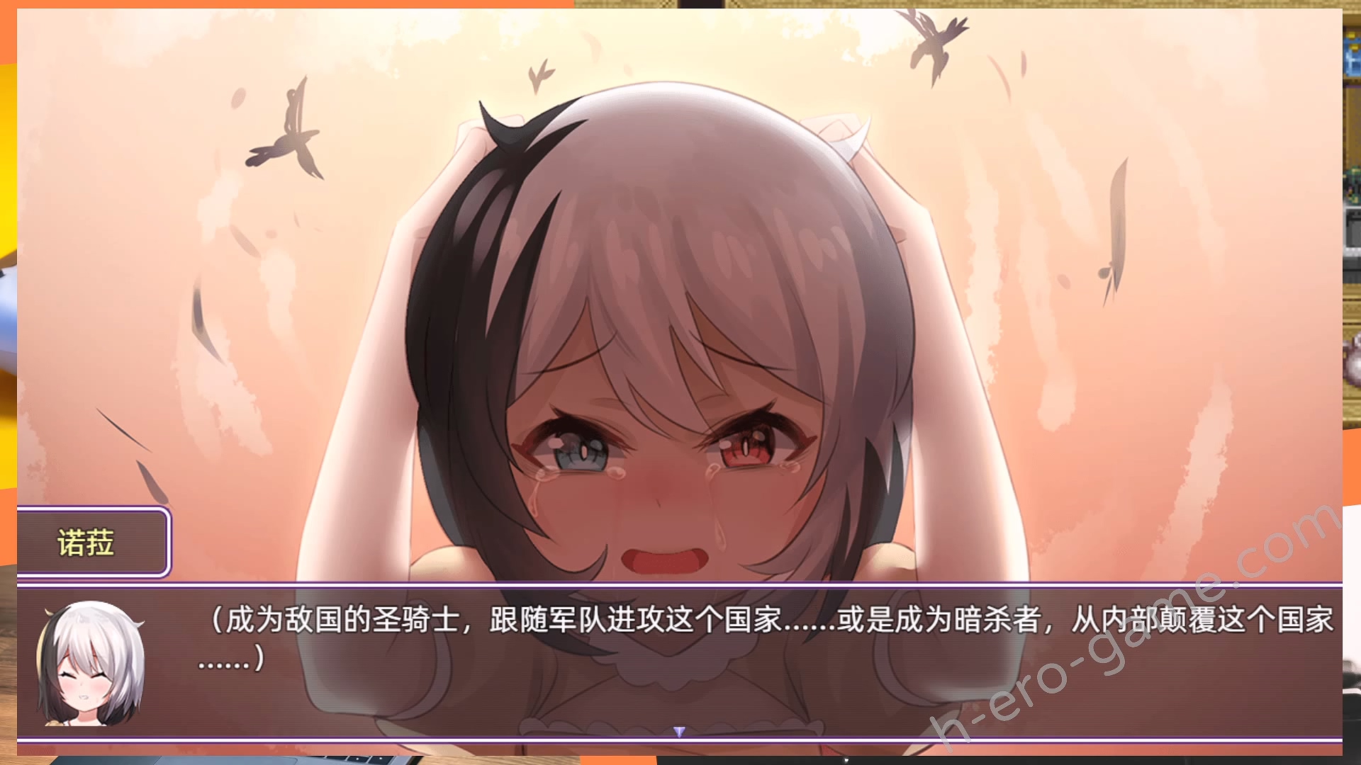 [Geocentrism Theory] 光與影的二重身