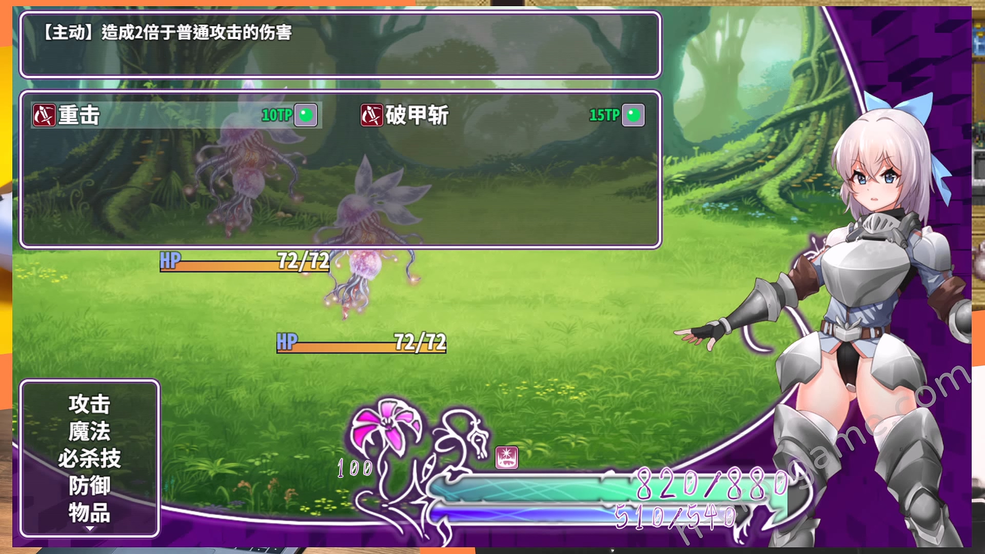 [Geocentrism Theory] 光與影的二重身