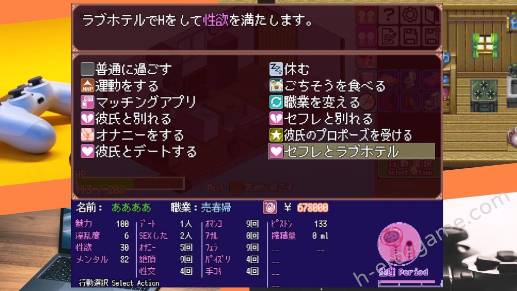 [Gyroton] とある女子の秘密の新生活 A girl's secret new life