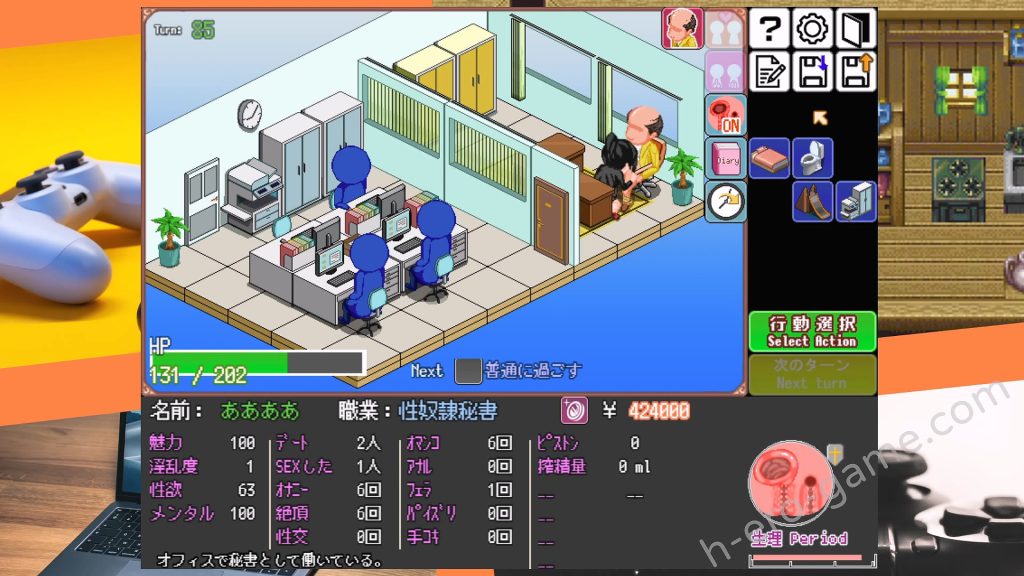 [Gyroton] とある女子の秘密の新生活 A girl's secret new life