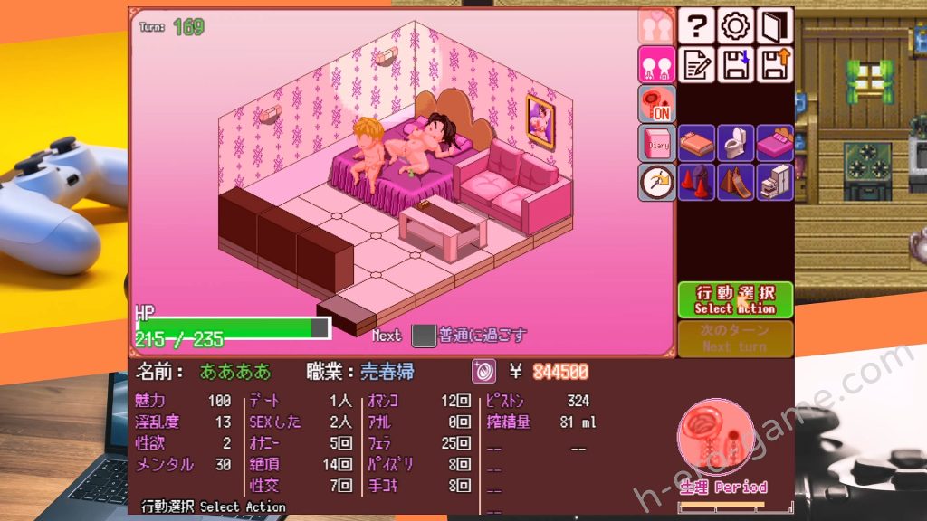 [Gyroton] とある女子の秘密の新生活 A girl's secret new life