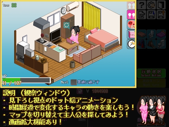 [Gyroton] とある女子の秘密の新生活 A girl's secret new life