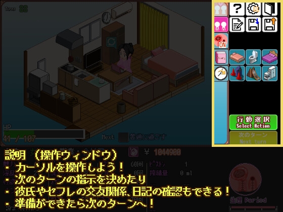 [Gyroton] とある女子の秘密の新生活 A girl's secret new life