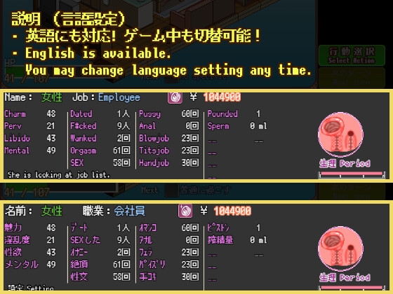 [Gyroton] とある女子の秘密の新生活 A girl's secret new life