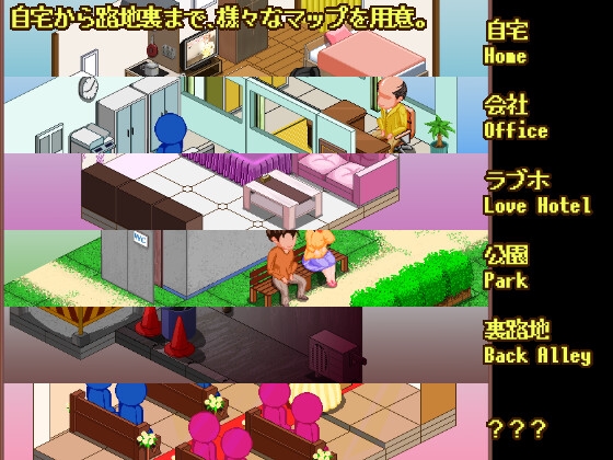 [Gyroton] とある女子の秘密の新生活 A girl's secret new life