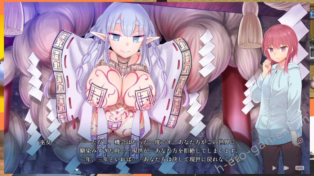 [I'm moralist] 淫習のカクリヨ村～メスバレ厳禁モラトリアム～