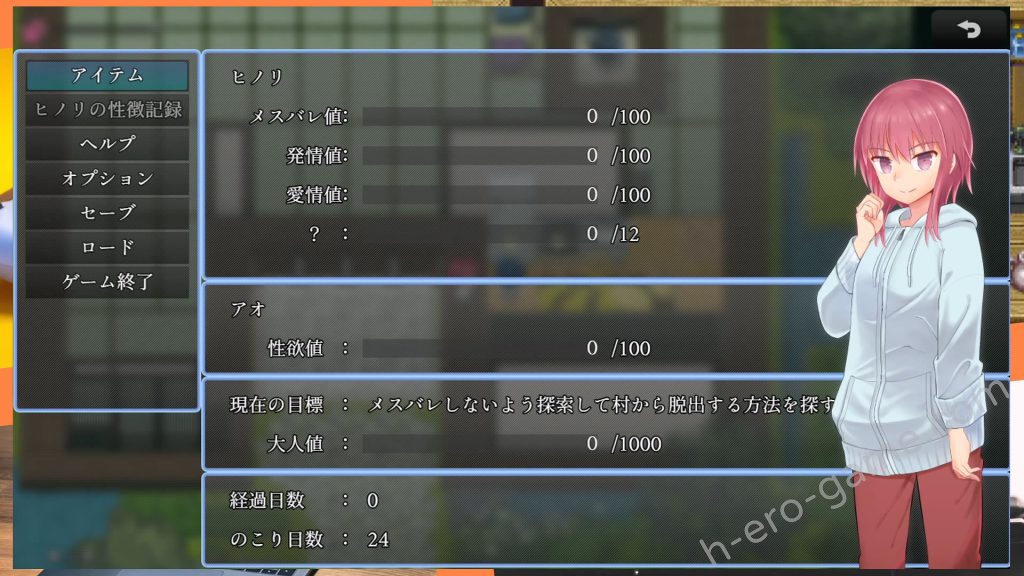 [I'm moralist] 淫習のカクリヨ村～メスバレ厳禁モラトリアム～