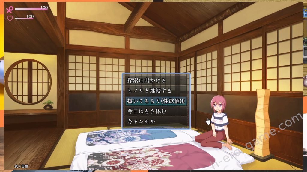 [I'm moralist] 淫習のカクリヨ村～メスバレ厳禁モラトリアム～