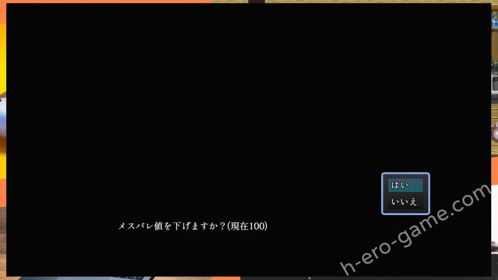 [I'm moralist] 淫習のカクリヨ村～メスバレ厳禁モラトリアム～
