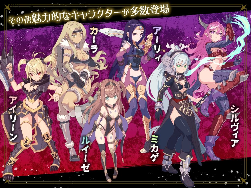 [NAGINATA SOFT] HUNTER×AVENGER 復讐王ルキウス