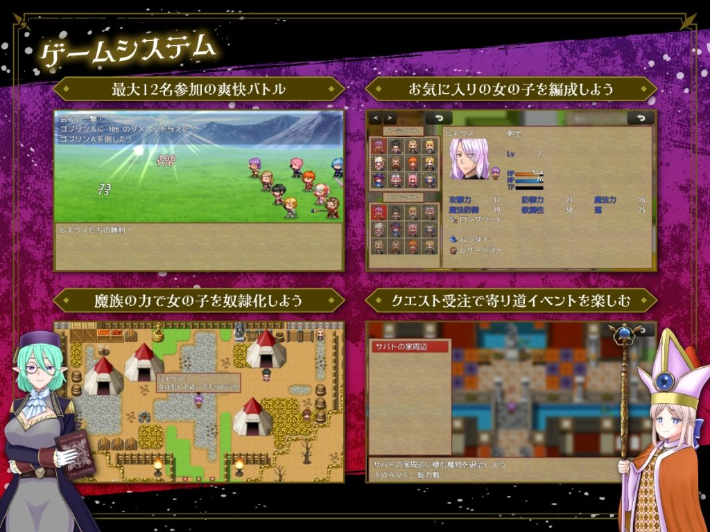 [NAGINATA SOFT] HUNTER×AVENGER 復讐王ルキウス