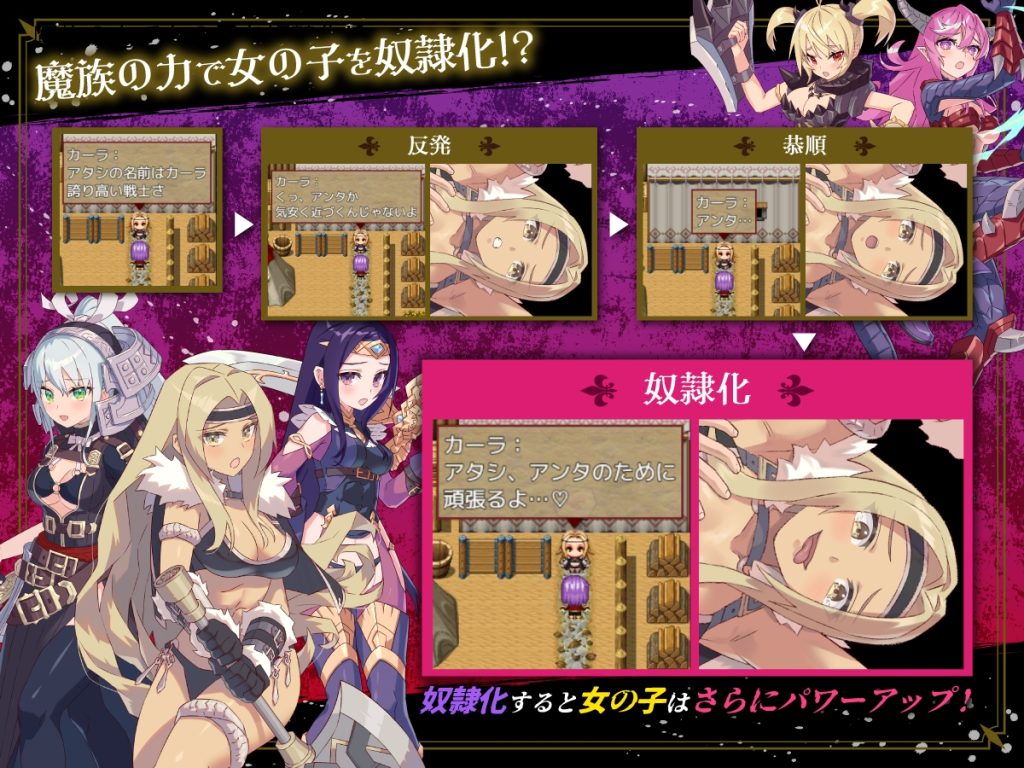 [NAGINATA SOFT] HUNTER×AVENGER 復讐王ルキウス