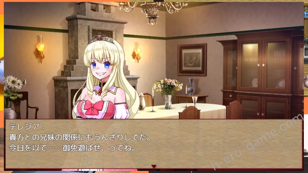 [NAGINATA SOFT] HUNTER×AVENGER 復讐王ルキウス