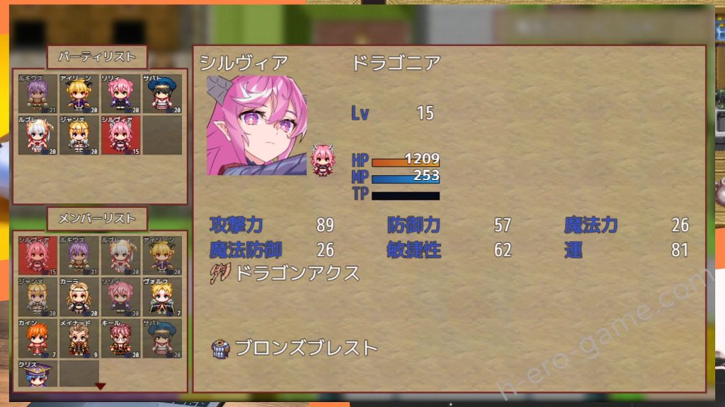 [NAGINATA SOFT] HUNTER×AVENGER 復讐王ルキウス