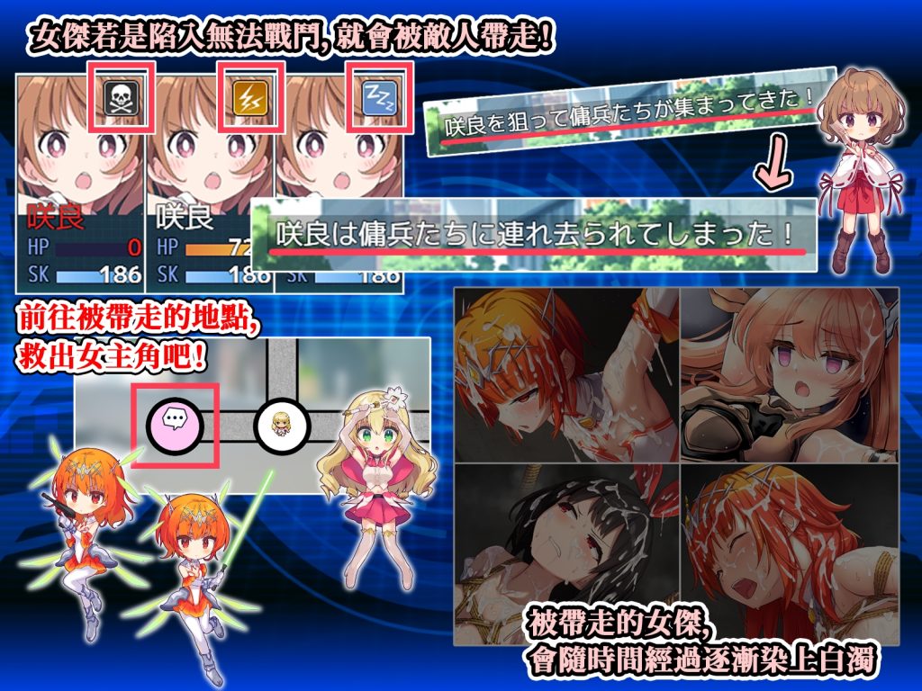 [No Future] 女傑・和絃 Heroines Chord