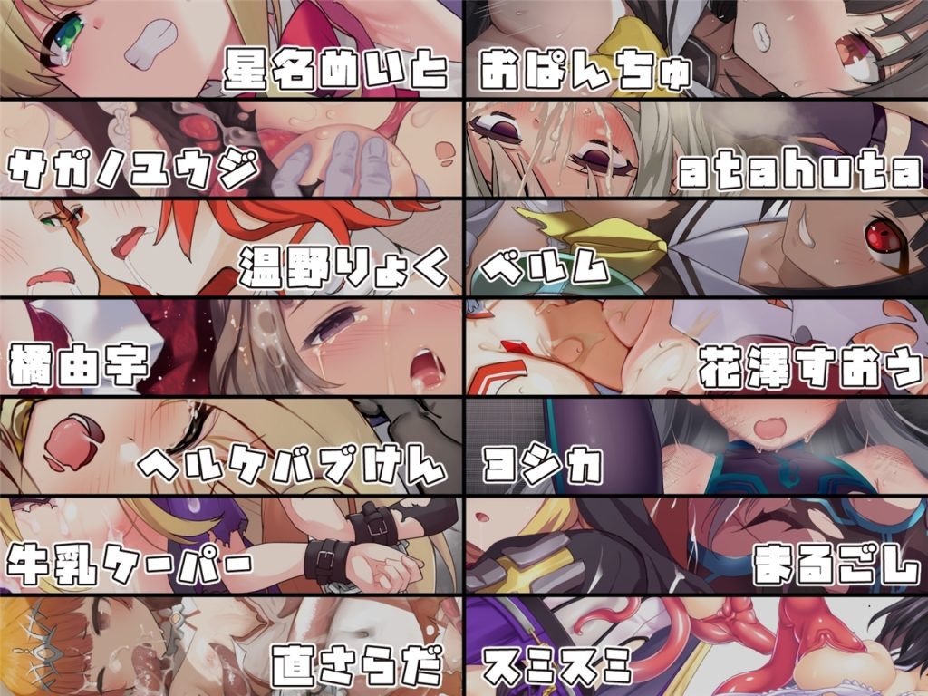 [No Future] 女傑・和絃 Heroines Chord