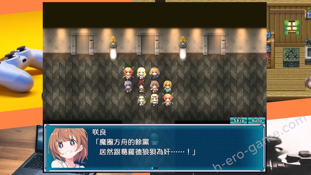 [No Future] 女傑・和絃 Heroines Chord