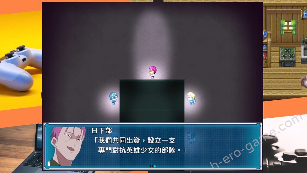 [No Future] 女傑・和絃 Heroines Chord