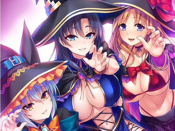 [Norn] ヤンデレな魔女三姉妹に死ぬほど愛し尽くされる異世界性活