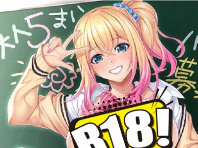 [ガールズソフトウェア] エロキャス! 〜パパ活ギャルの罠〜