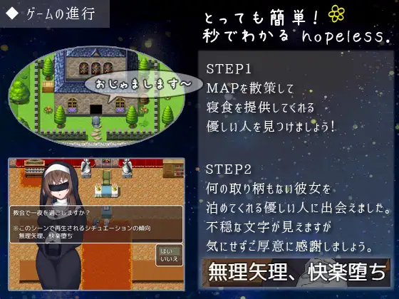 [Sharktales.] hopeless.