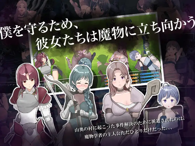 [ろくろ] 僕が弱いせいですか？