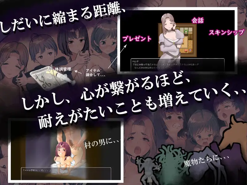 [ろくろ] 僕が弱いせいですか？