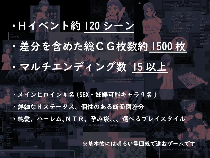 [ろくろ] 僕が弱いせいですか？