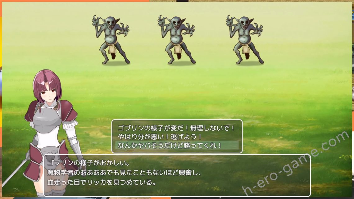 [ろくろ] 僕が弱いせいですか？