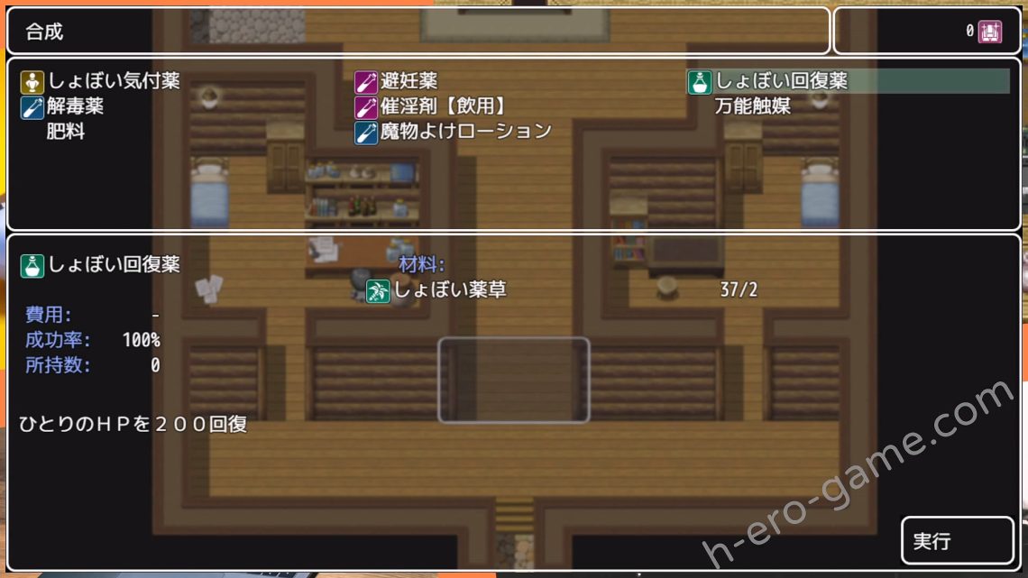 [ろくろ] 僕が弱いせいですか？