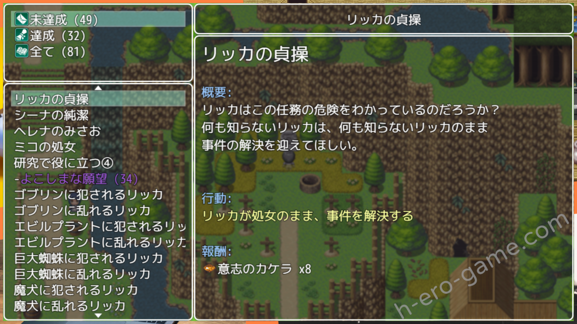 [ろくろ] 僕が弱いせいですか？