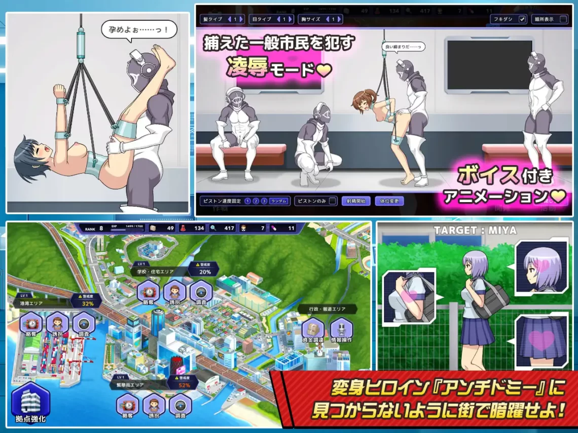 [ダイジョビ研究所] 神具英雄-滌罪者小隊-