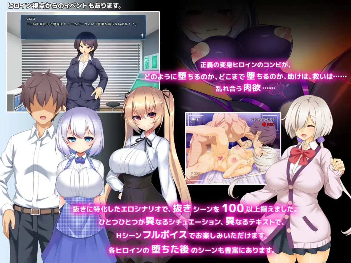 [ダイジョビ研究所] 神具英雄-滌罪者小隊-