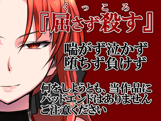 [ぬこ魔神] 赤髮鬼神