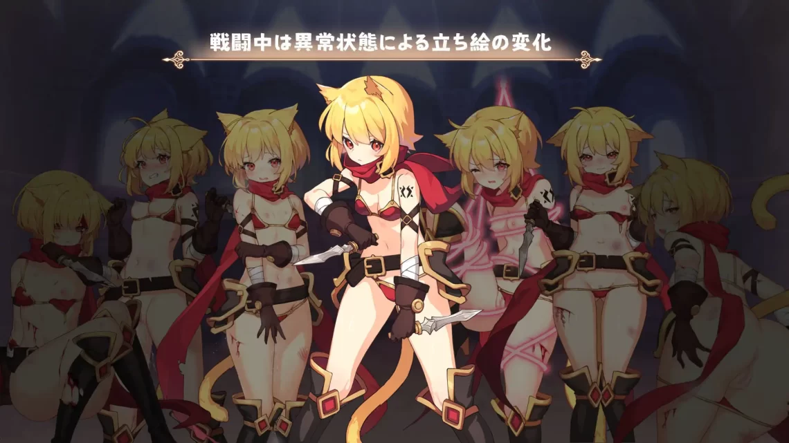 [黒糖梅干] アリーナー・ストーリー～盗賊與姫騎士編～