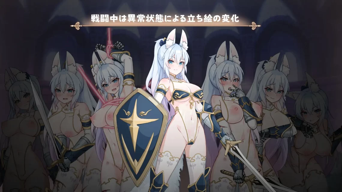 [黒糖梅干] アリーナー・ストーリー～盗賊與姫騎士編～