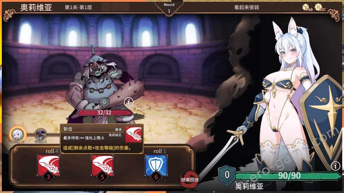 [黒糖梅干] アリーナー・ストーリー～盗賊與姫騎士編～