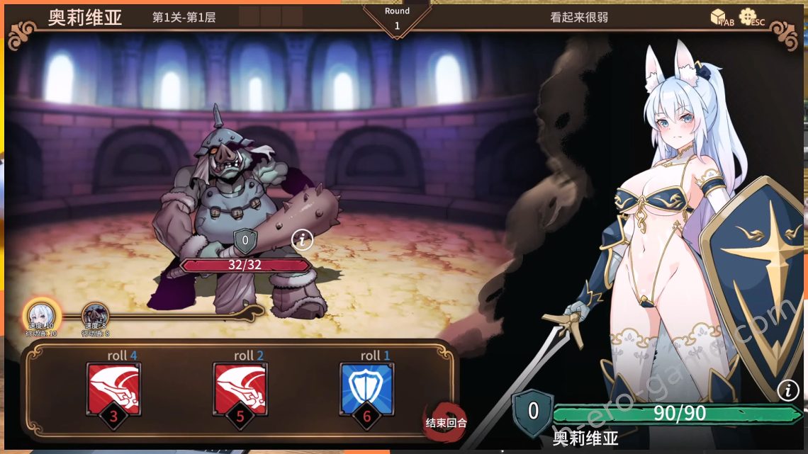 [黒糖梅干] アリーナー・ストーリー～盗賊與姫騎士編～