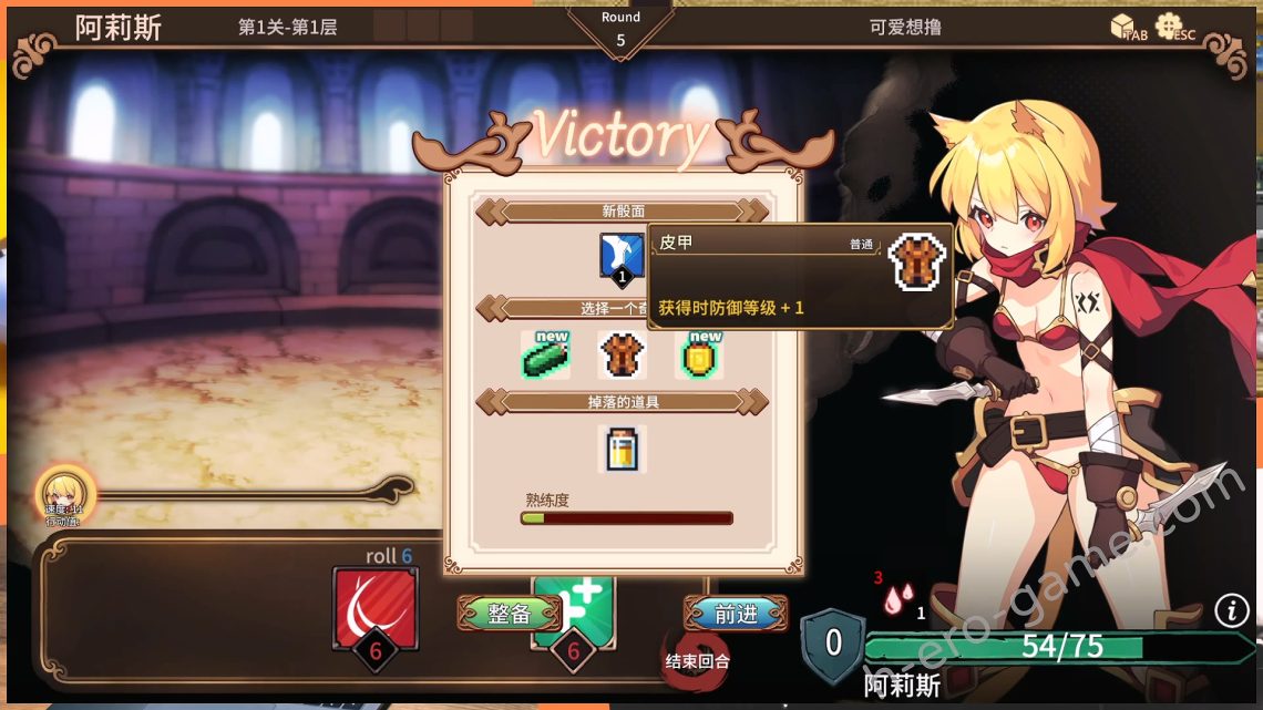 [黒糖梅干] アリーナー・ストーリー～盗賊與姫騎士編～