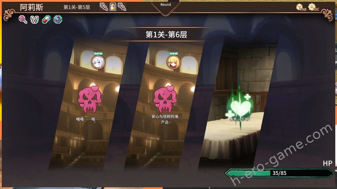 [黒糖梅干] アリーナー・ストーリー～盗賊與姫騎士編～